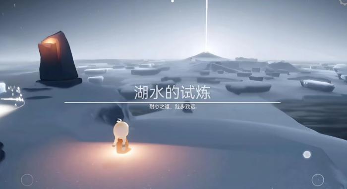 光遇试炼双人怎么过1