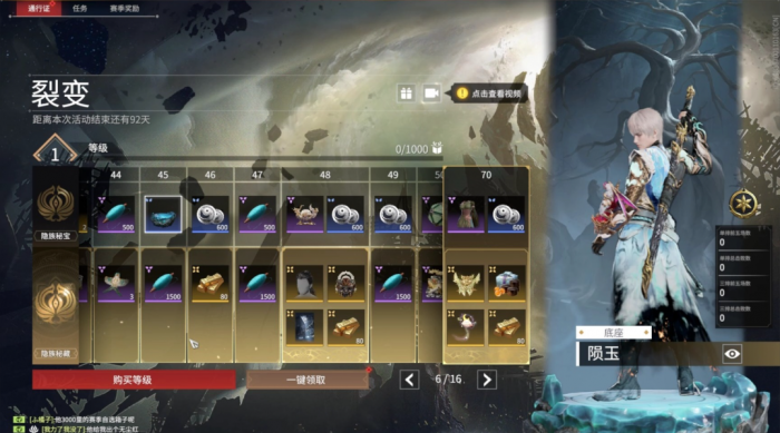 永劫无间怎么刷通行证等级2