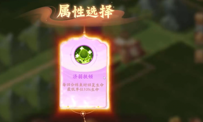 少年三国志2八卦奇阵怎么打3