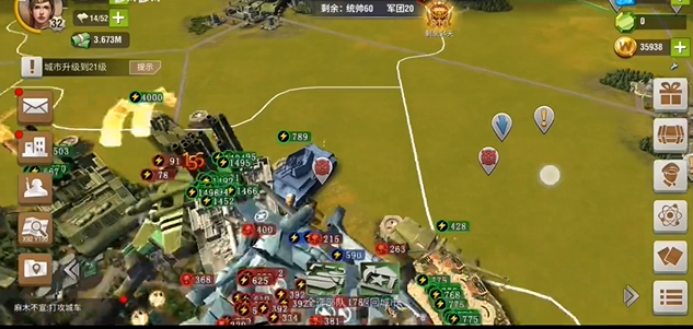 二战风云分城要怎么建2