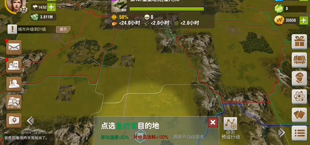 二战风云分城要怎么建3