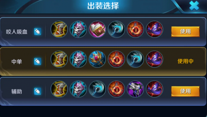 王者荣耀小明秒人出装怎么出2