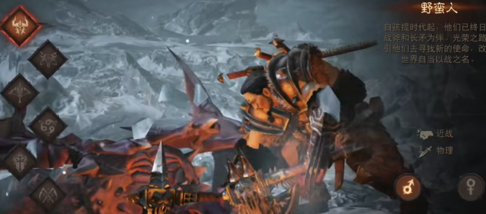 暗黑破坏神手游职业怎么玩1