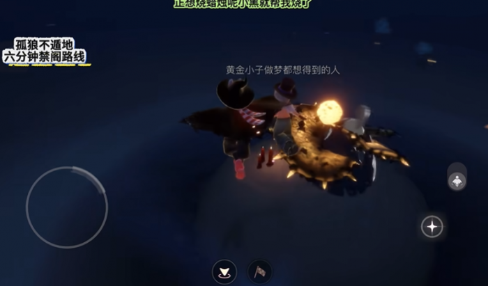 光遇禁阁右边门孤狼怎么进2