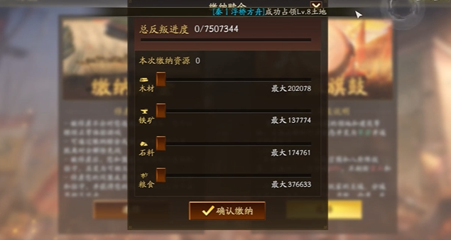 三国志战略版俘虏能干什么2