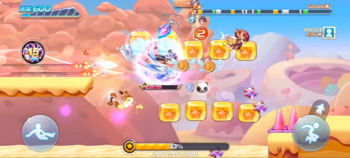 天天酷跑经典模式后期怎么跑3