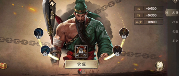 攻城掠地120用什么武将1