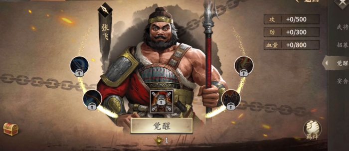 攻城掠地120用什么武将3