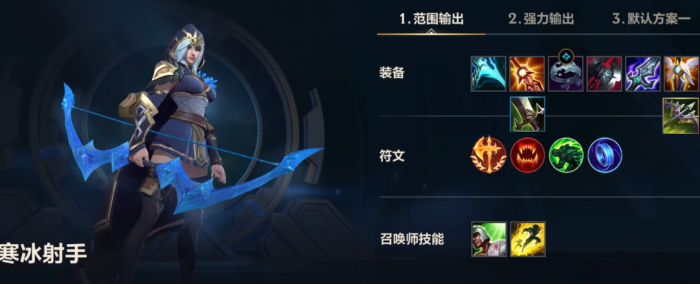 英雄联盟手游ad英雄哪个厉害2