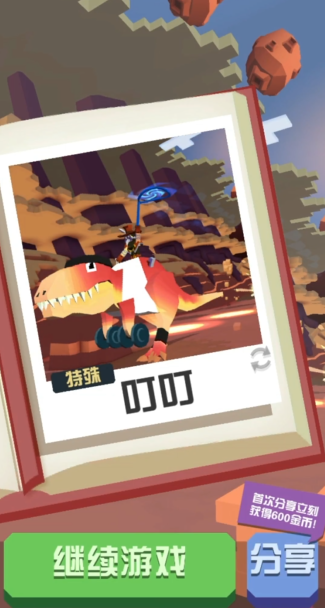 疯狂动物园隐藏霸王龙怎么得3