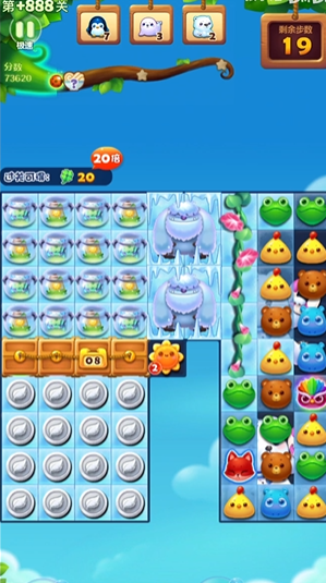 开心消消乐精英关888关怎么过2