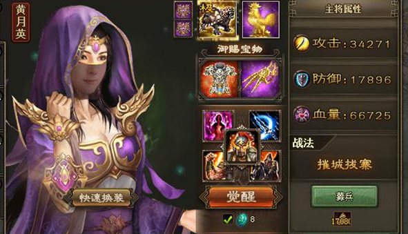 攻城掠地222的副本怎么打2