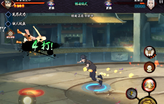 火影忍者如何获得新春止水2