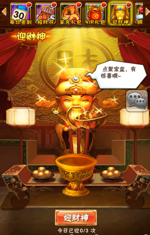 少年三国志的银币有什么用3