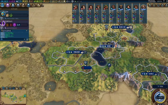 文明6怎么让敌方叛乱1