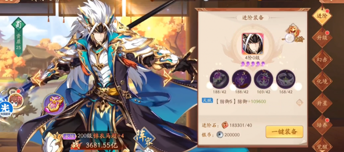 少年三国志2蜀国换什么金将好2