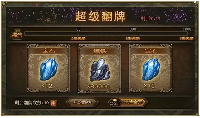 攻城掠地什么升神石_攻城掠地技能石怎么进化神石