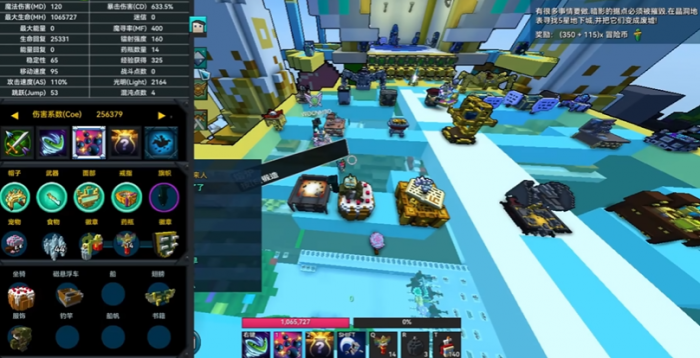 宝藏世界新手主线怎么过的1