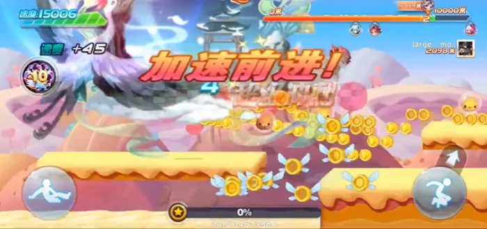 天天酷跑经典和极速哪个难度大1