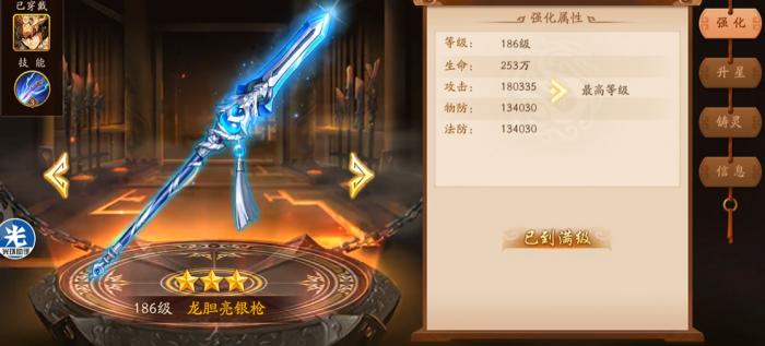 少年三国志2苍叶绿绮琴怎么样2