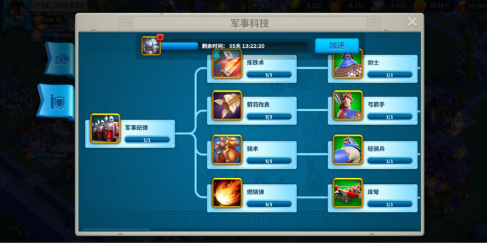 万国觉醒列队怎么增加副将3