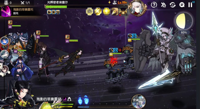 第七史诗为什么光暗强2