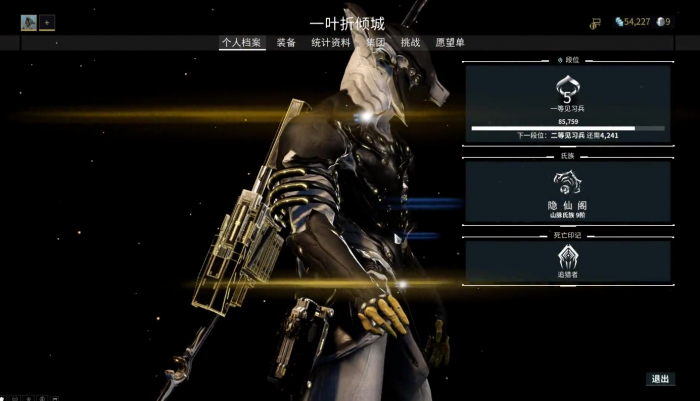 星际战甲长庚星峡道怎么打2