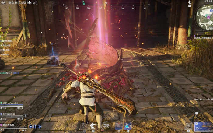 永劫无间燎原劲是什么1