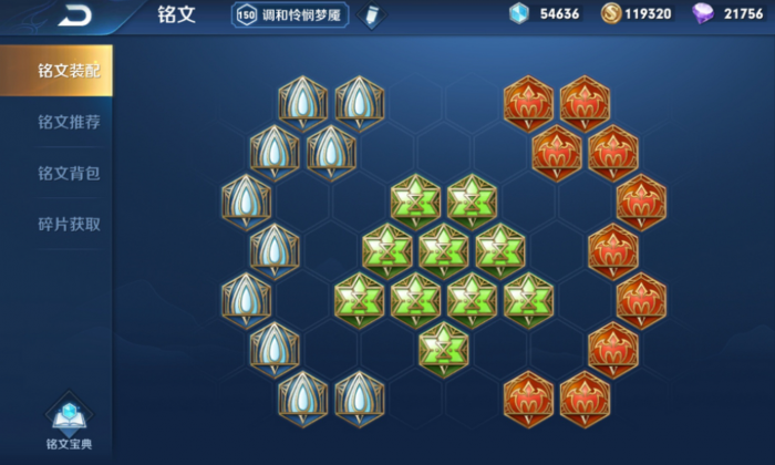 王者荣耀貂蝉削弱怎么出装2