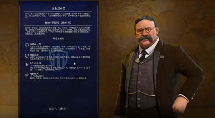 文明6美国文明万神殿选什么1