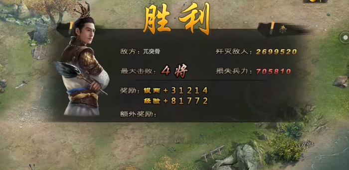 攻城掠地194兀突骨怎么打3