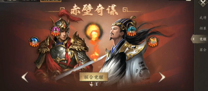 攻城掠地赤壁奇谋中选什么套装1