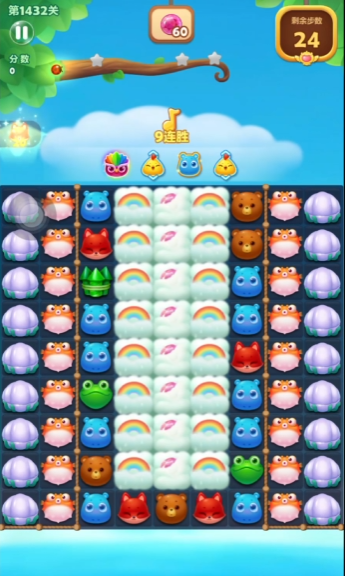 开心消消乐1432关怎么过1