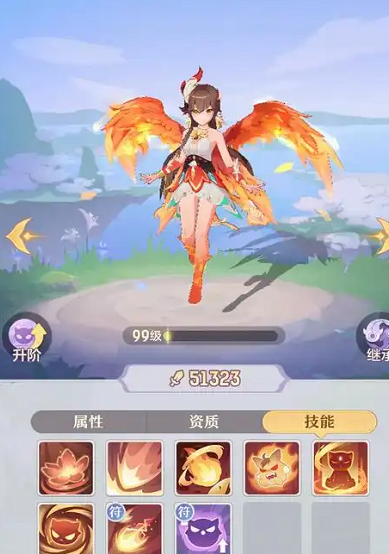 长安幻想凤凰选什么属性1