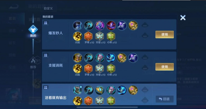 王者荣耀王昭君怎么出装最新1