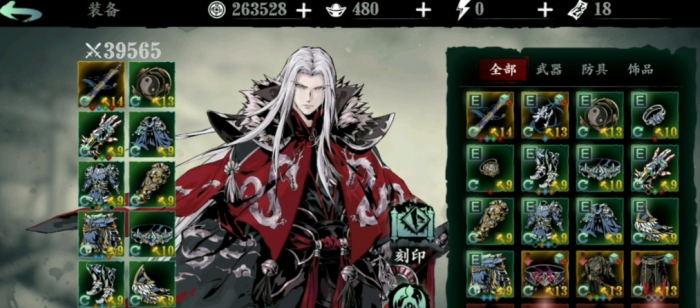 影之刃3极武怎么来1