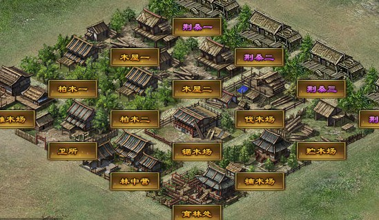 攻城掠地木厂如何改造1