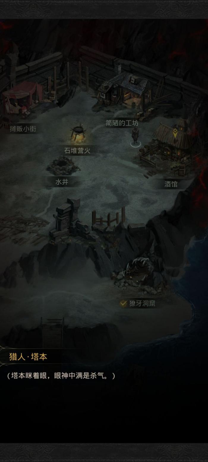 地下城堡3狩猎长矛怎么获得1