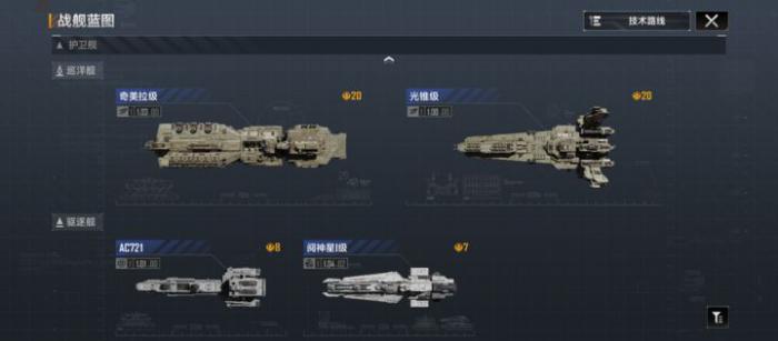 无尽的拉格朗日4级野怪怎么打1