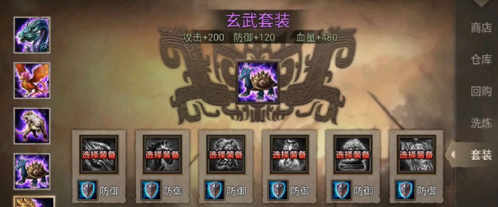 攻城掠地联合觉醒周瑜穿什么1