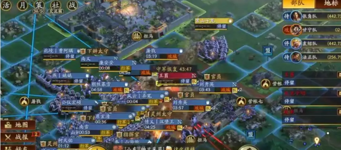 三国志战略版怎么才能攻城2