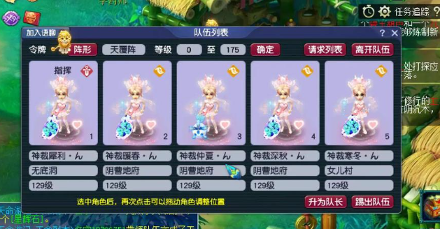 梦幻西游5开能刷些什么1