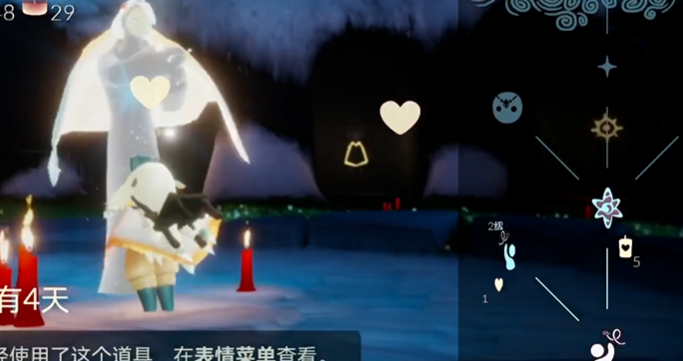 光遇怎么提升光翼3