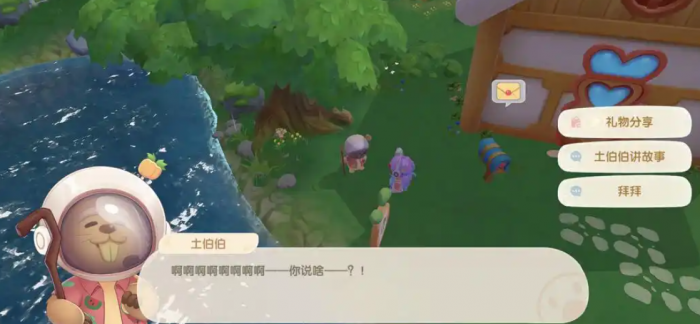 摩尔庄园土伯伯怎么领取种子2