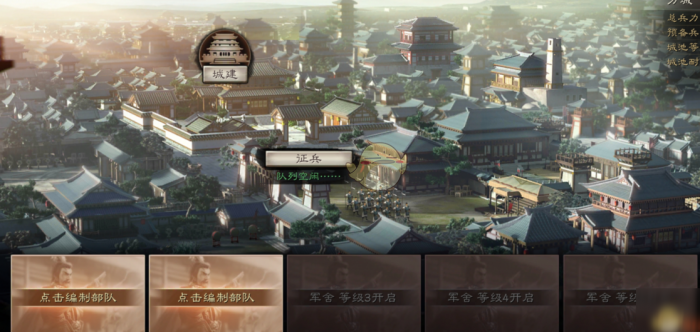 三国志战略版怎么增加驻营帐兵力2