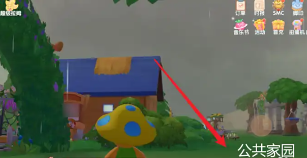 摩尔庄园家园外面怎么拓展3