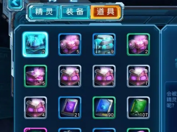 赛尔号超级英雄怎么拿福袋1