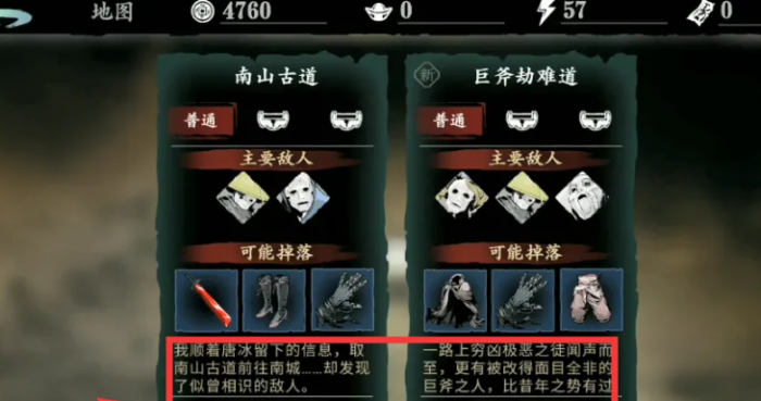 影之刃黑暗虚空沐小葵怎么打2