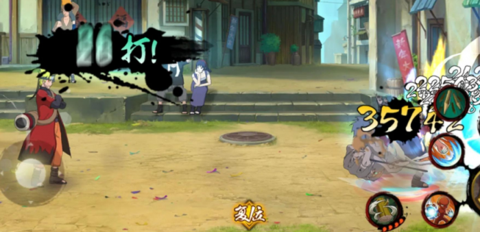 火影忍者三人组谁最好3