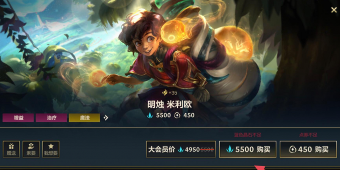 英雄联盟手游如何拿到英雄3